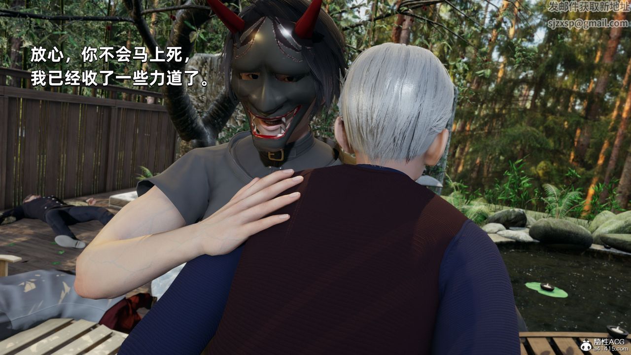 [3D]我成瞭大反派第29话