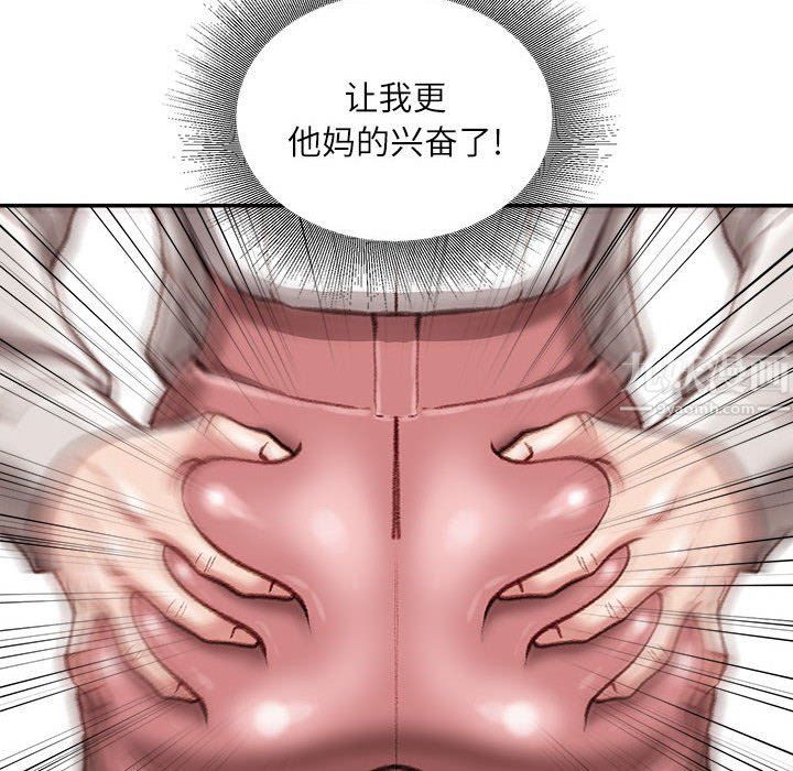 不务正业第30话