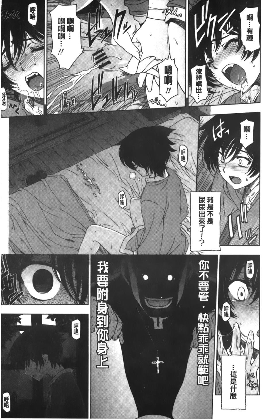 [瀬奈阳太郎]魔女×ショタ[瀬奈阳太郎]魔女×ショタ