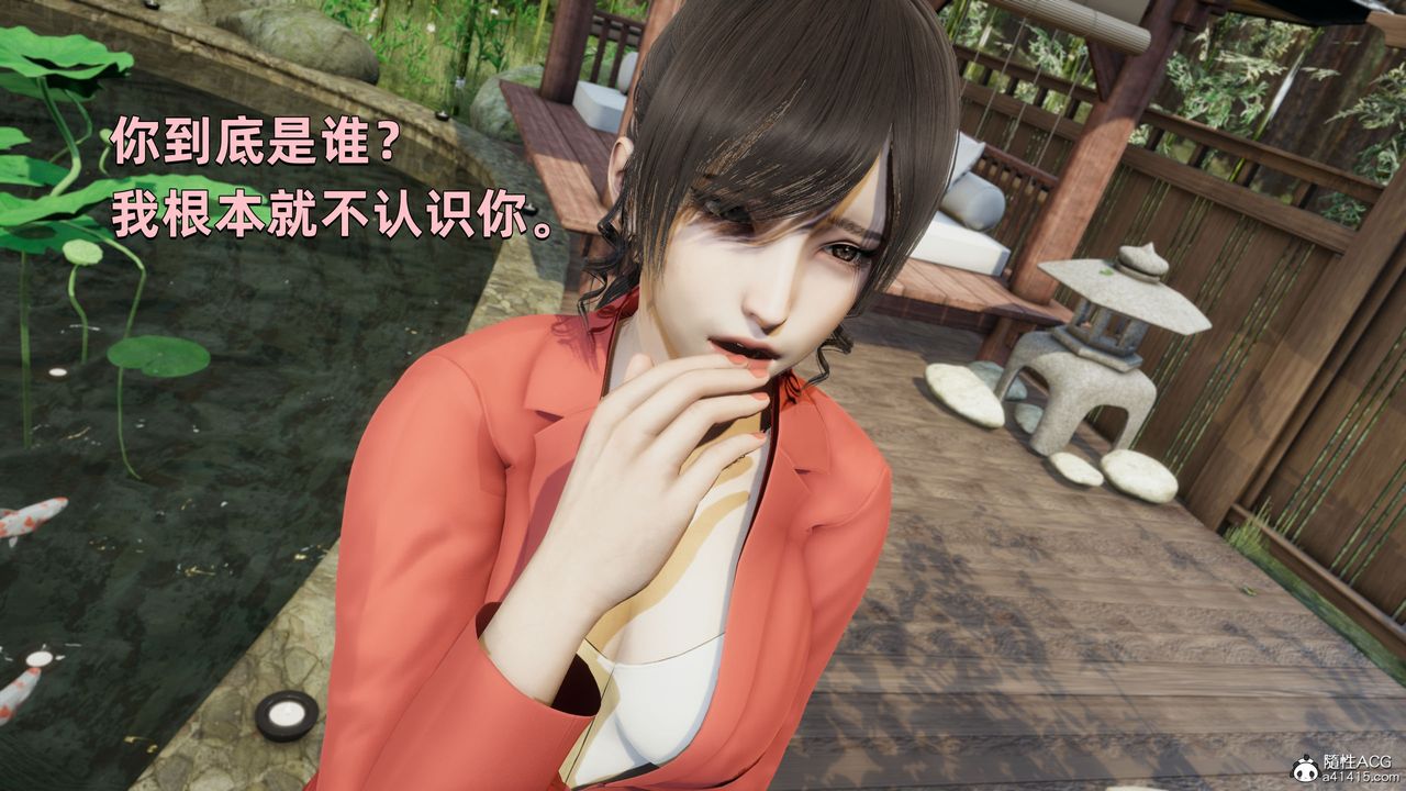 [3D]我成瞭大反派第29话