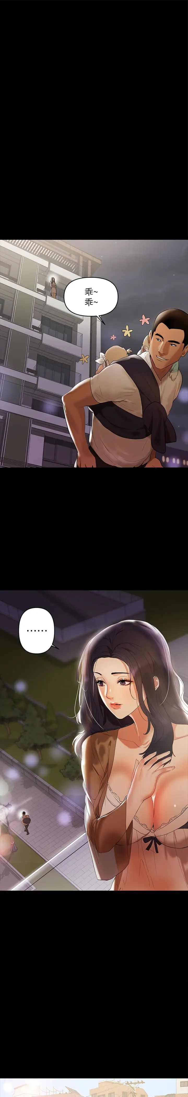 兼职奶妈第2话-如果能再让我嚐到一次…