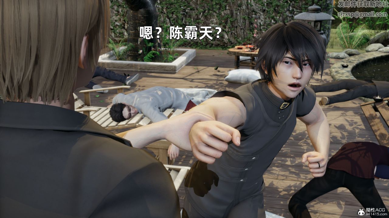 [3D]我成瞭大反派第29话