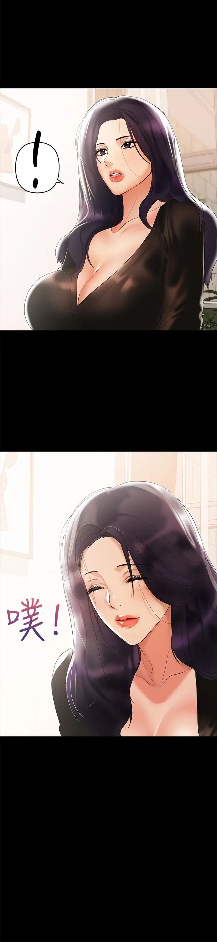 兼职奶妈第3话-妳身上有淫荡的味道