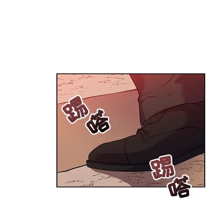 亲爱的你-Liebling!第21话