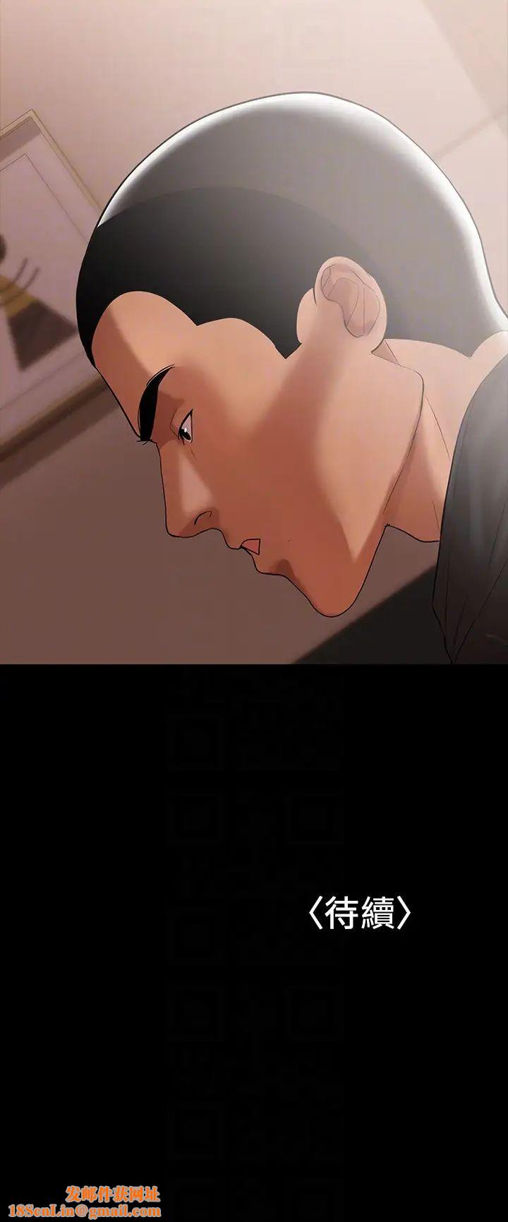 兼职奶妈第3话-妳身上有淫荡的味道