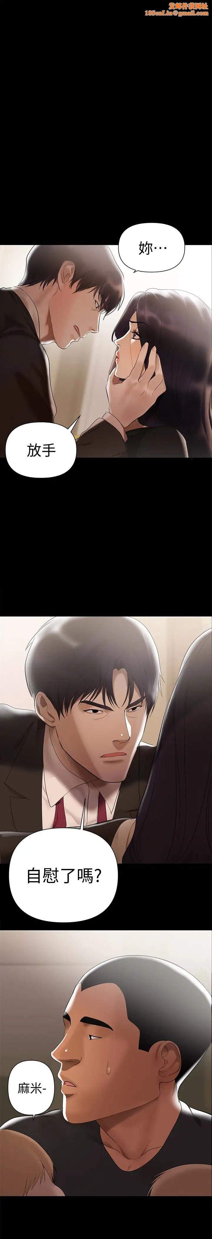 兼职奶妈第4话-别人家的小孩居然叫我老婆马麻…