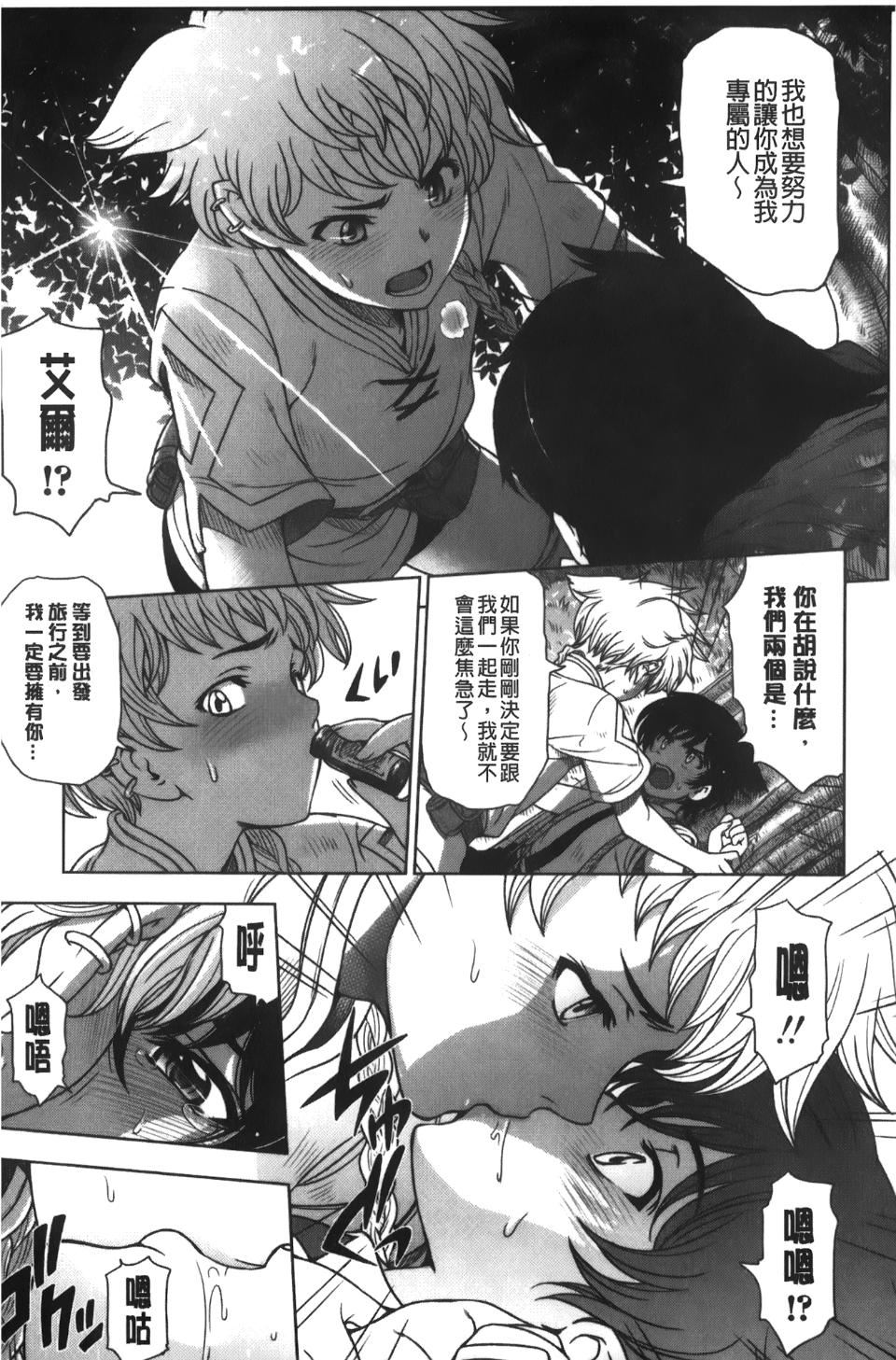 [瀬奈阳太郎]魔女×ショタ[瀬奈阳太郎]魔女×ショタ