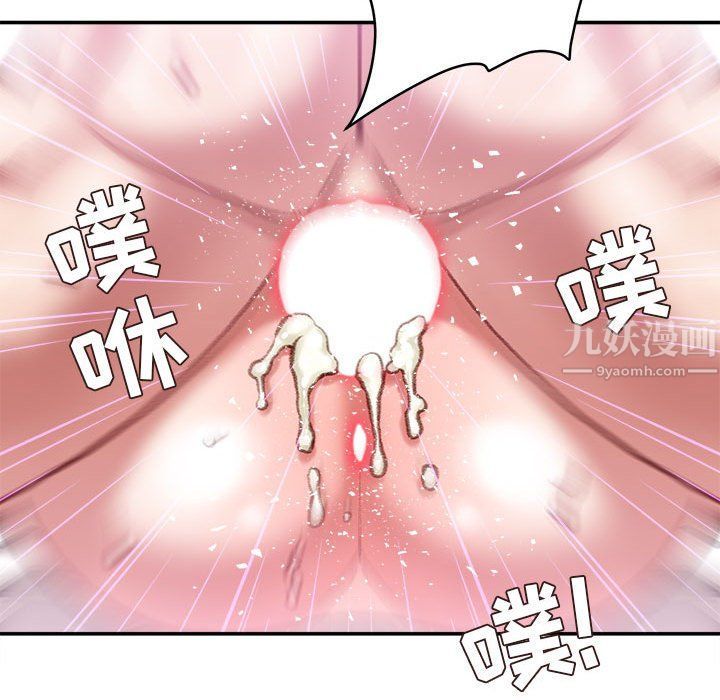 不务正业第31话