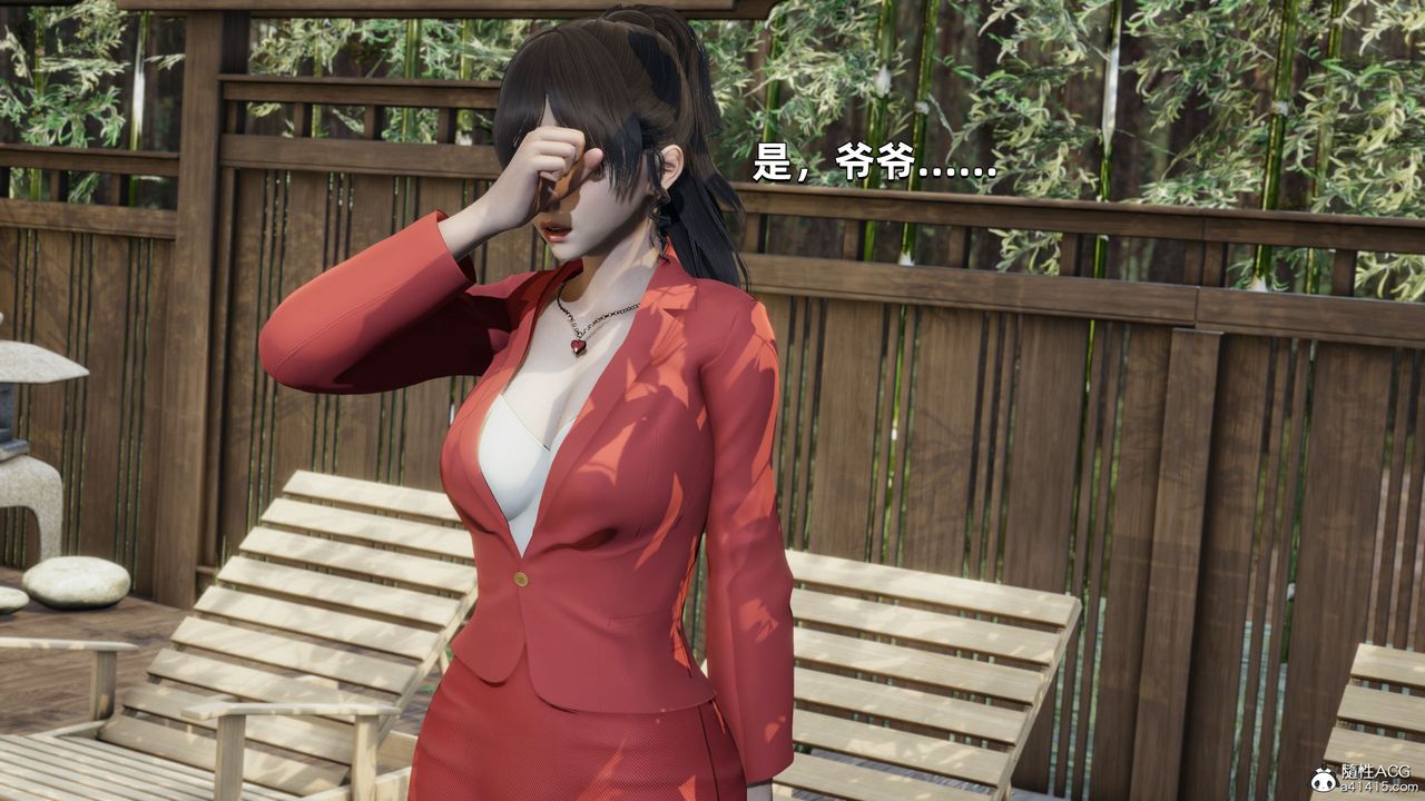 [3D]我成瞭大反派第30话