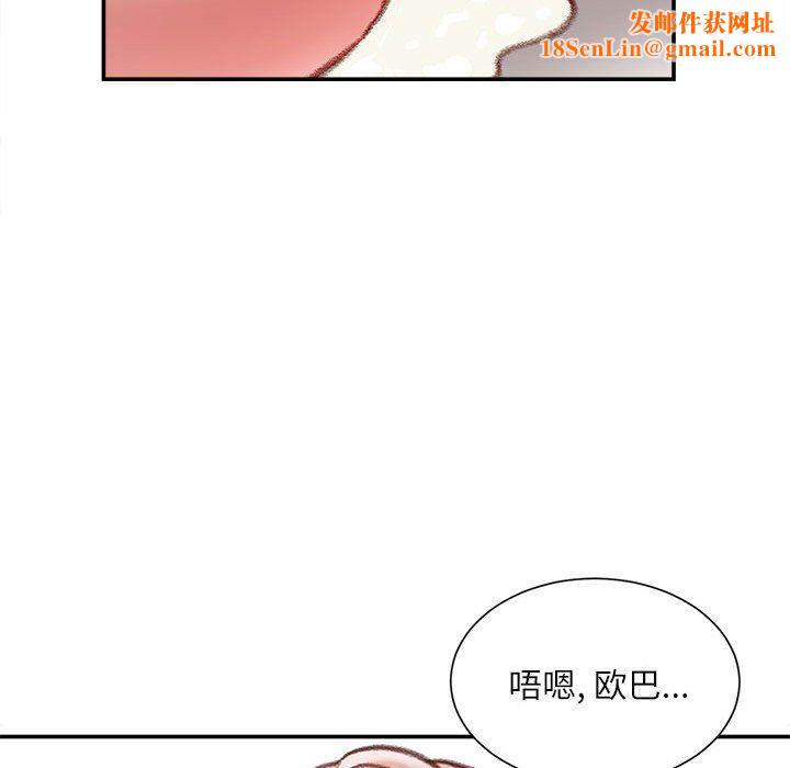 不务正业第31话