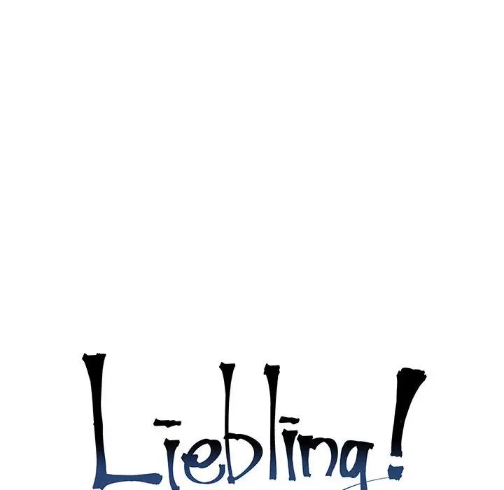 亲爱的你-Liebling！第22话