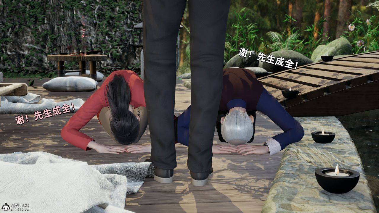 [3D]我成瞭大反派第30话