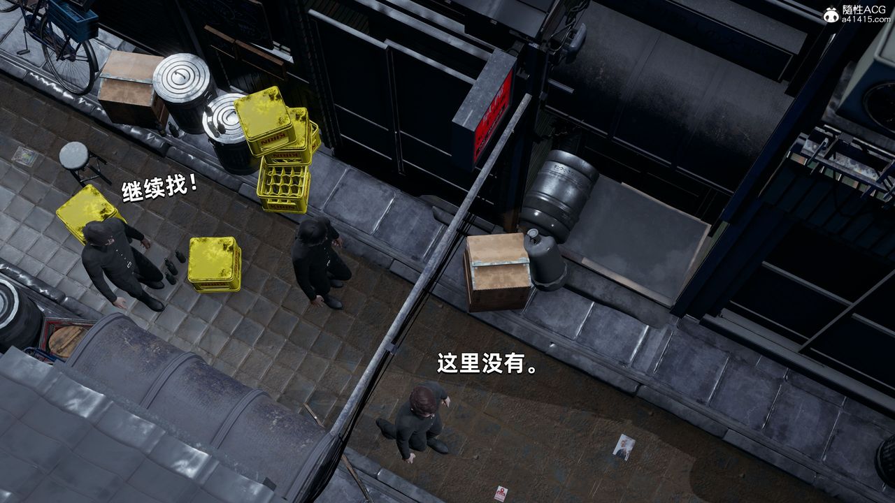 [3D]我成瞭大反派第30话