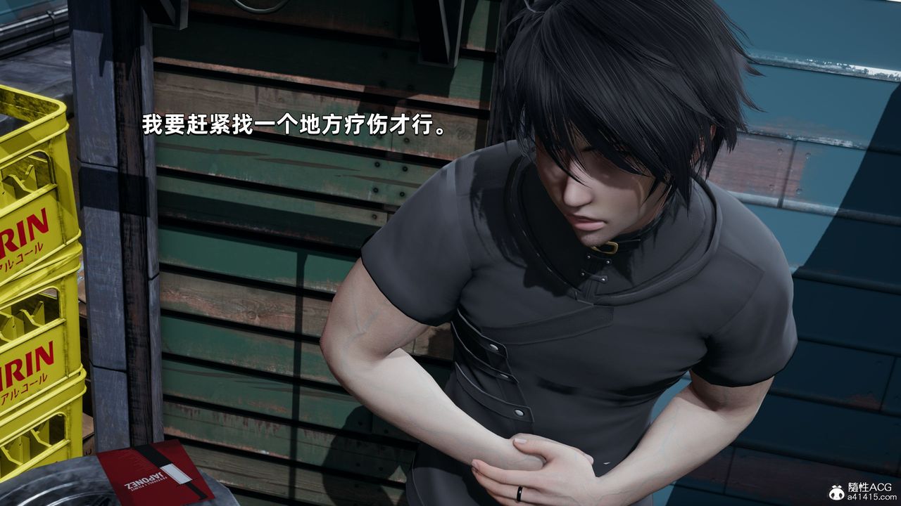 [3D]我成瞭大反派第30话