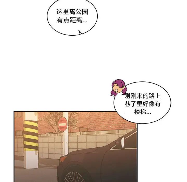 亲爱的你-Liebling！第22话