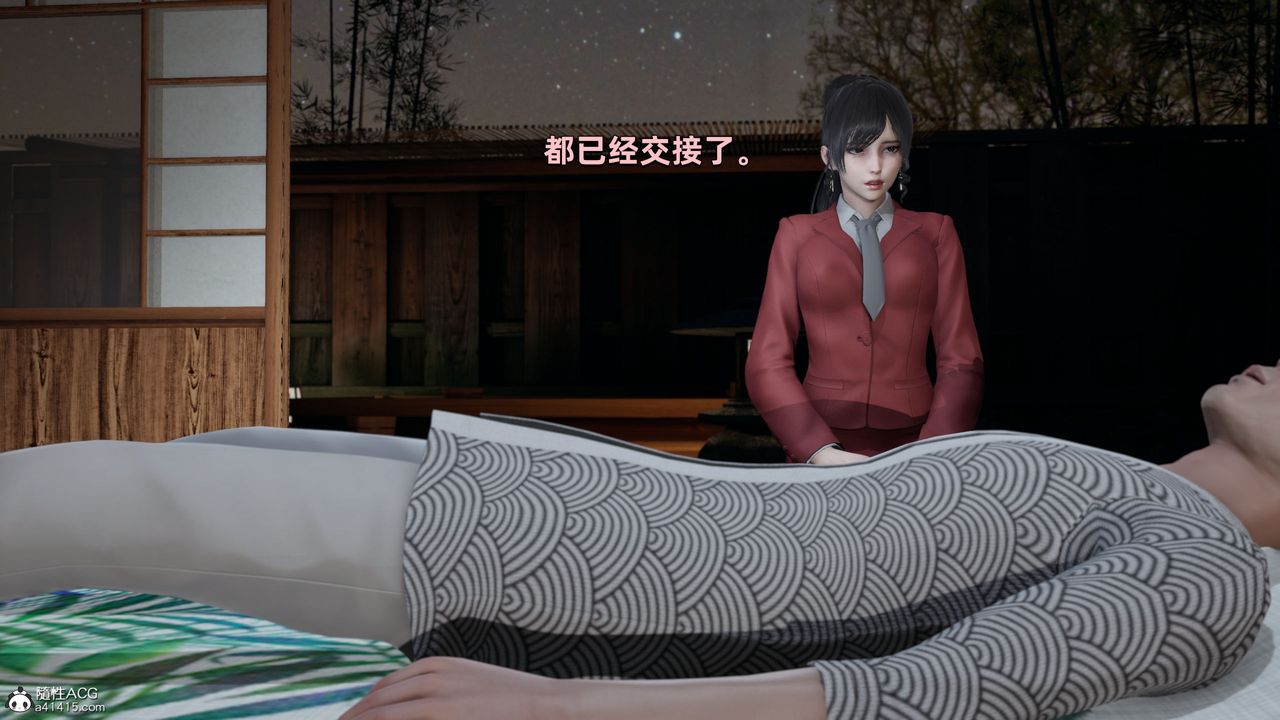 [3D]我成瞭大反派第30话