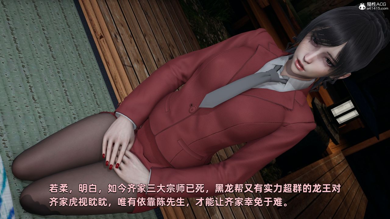 [3D]我成瞭大反派第30话