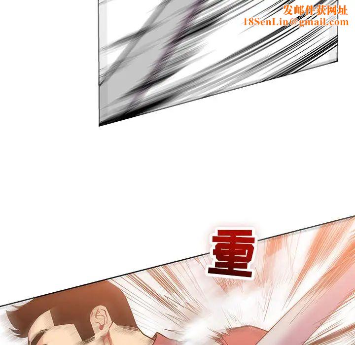 亲爱的你-Liebling！第22话