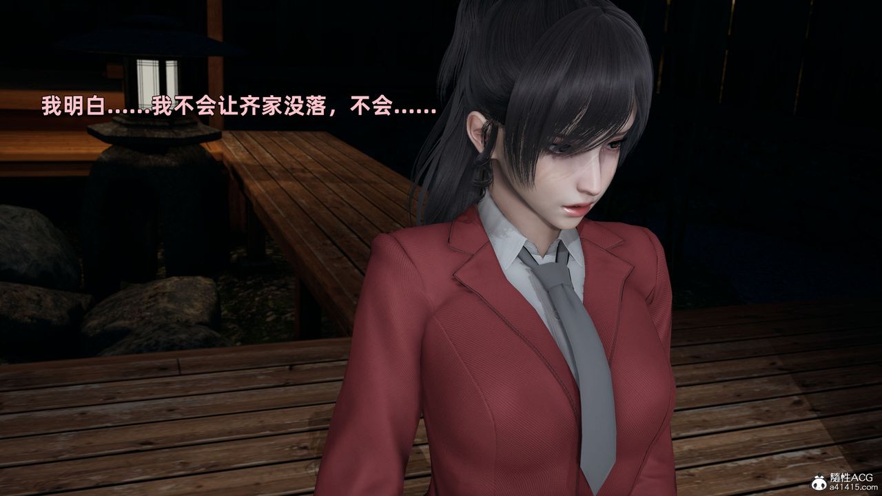 [3D]我成瞭大反派第30话