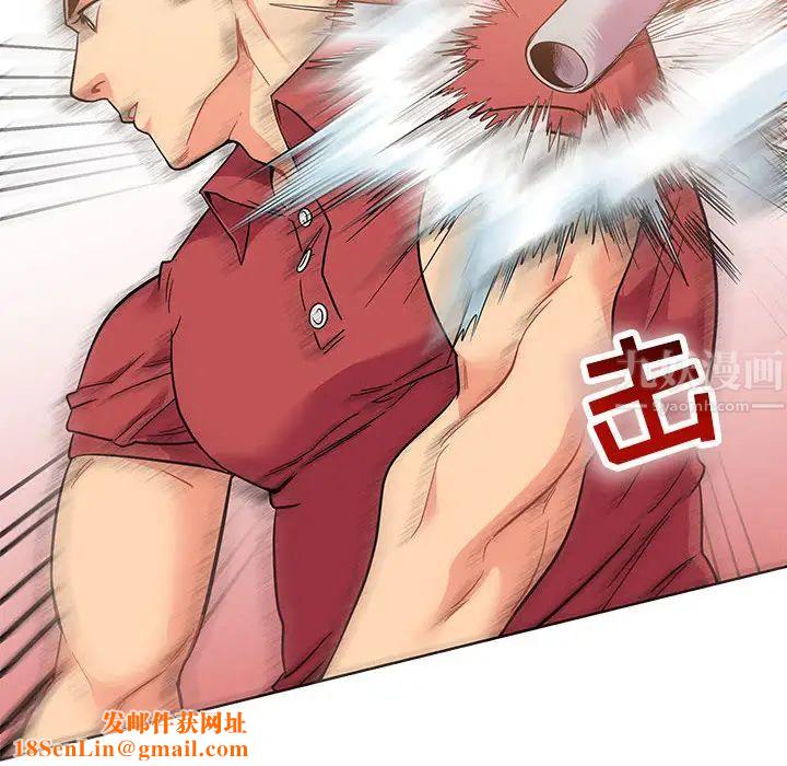 亲爱的你-Liebling！第22话