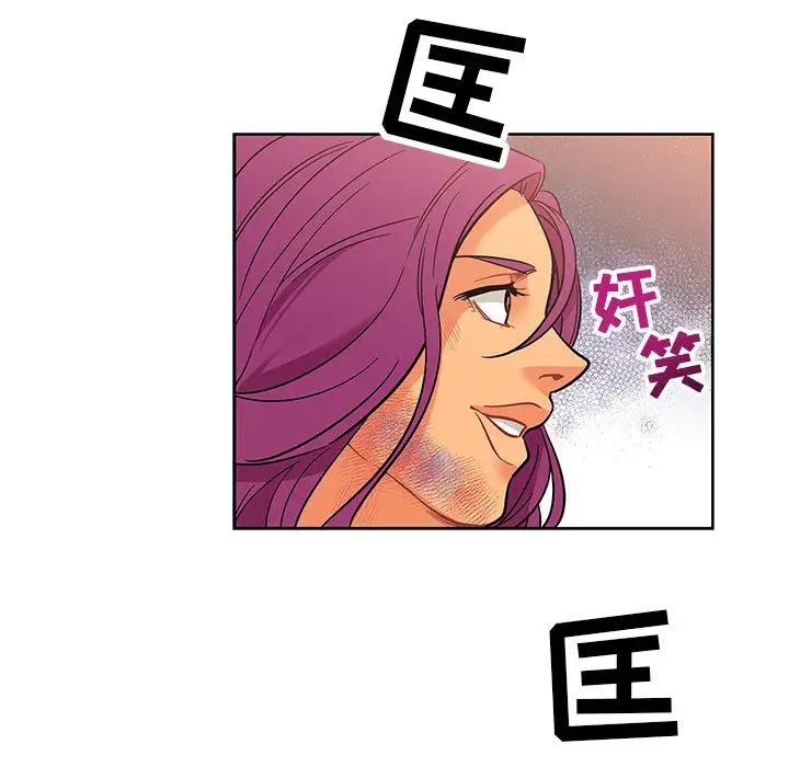 亲爱的你-Liebling！第22话