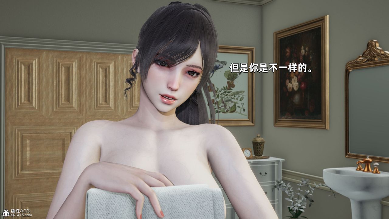 [3D]我成瞭大反派第31话