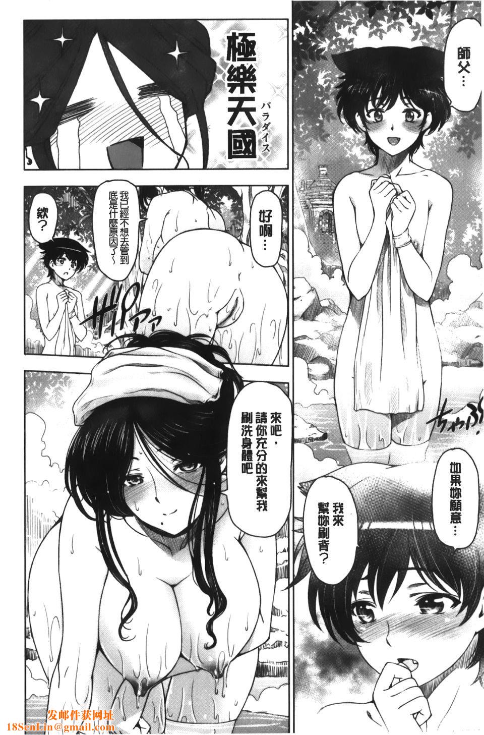 [瀬奈阳太郎]魔女×ショタ[瀬奈阳太郎]魔女×ショタ