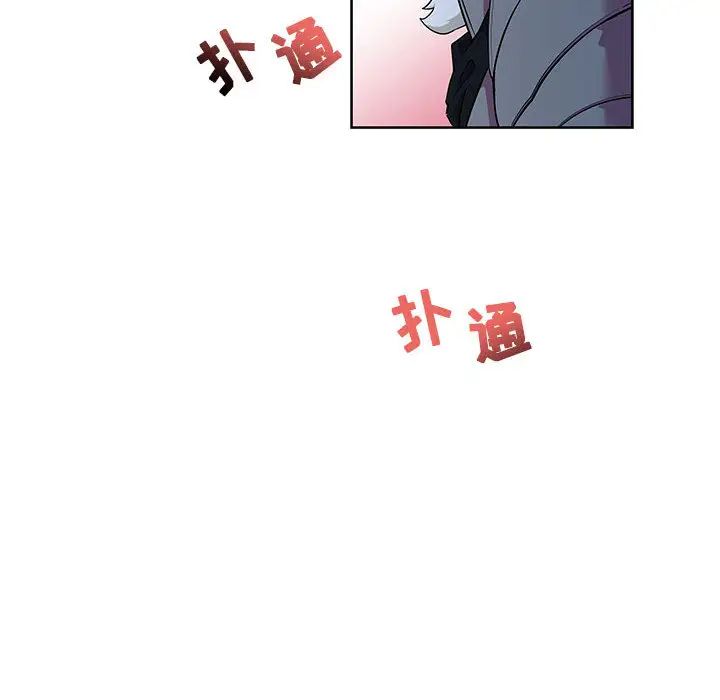 亲爱的你-Liebling！第22话