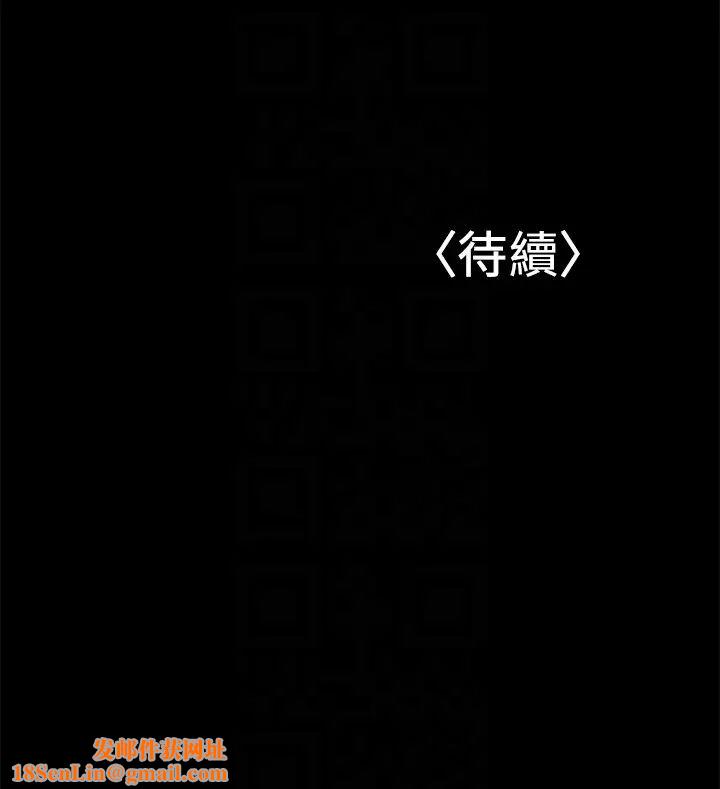 兼职奶妈第7话-距离拉近的两人