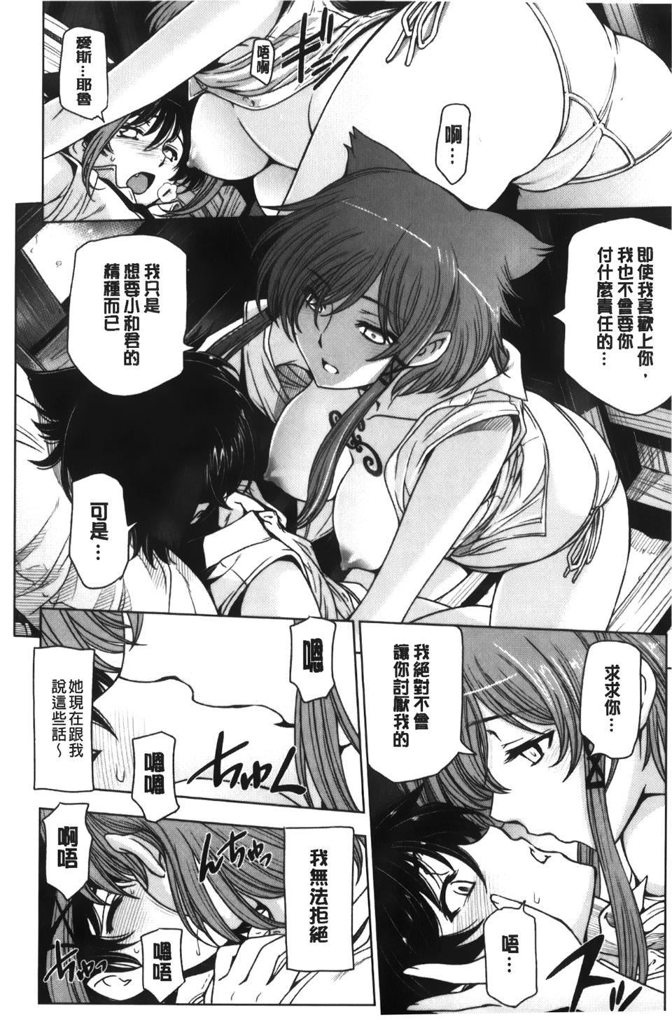 [瀬奈阳太郎]魔女×ショタ[瀬奈阳太郎]魔女×ショタ