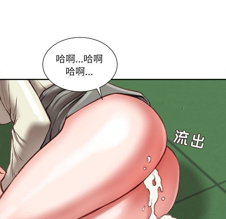不务正业第32话
