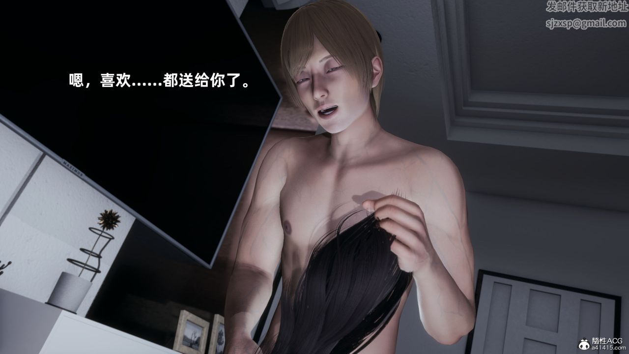 [3D]我成瞭大反派第31话