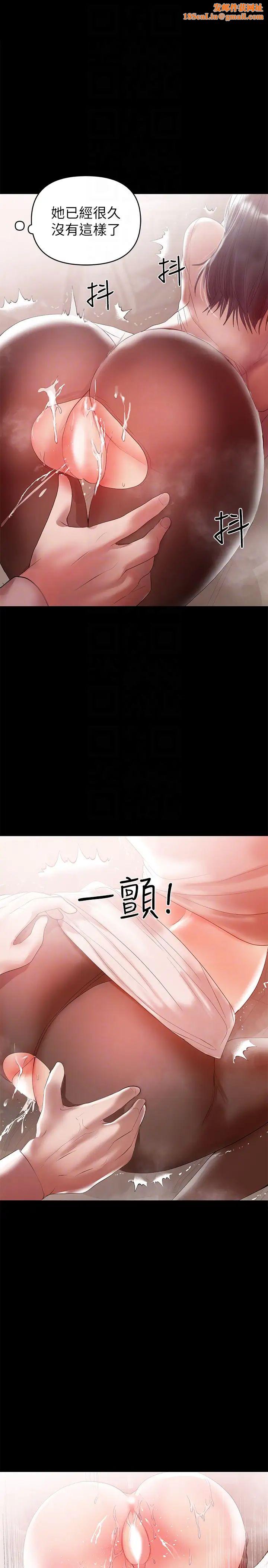 兼职奶妈第9话-对其他男人名字有反应的老婆