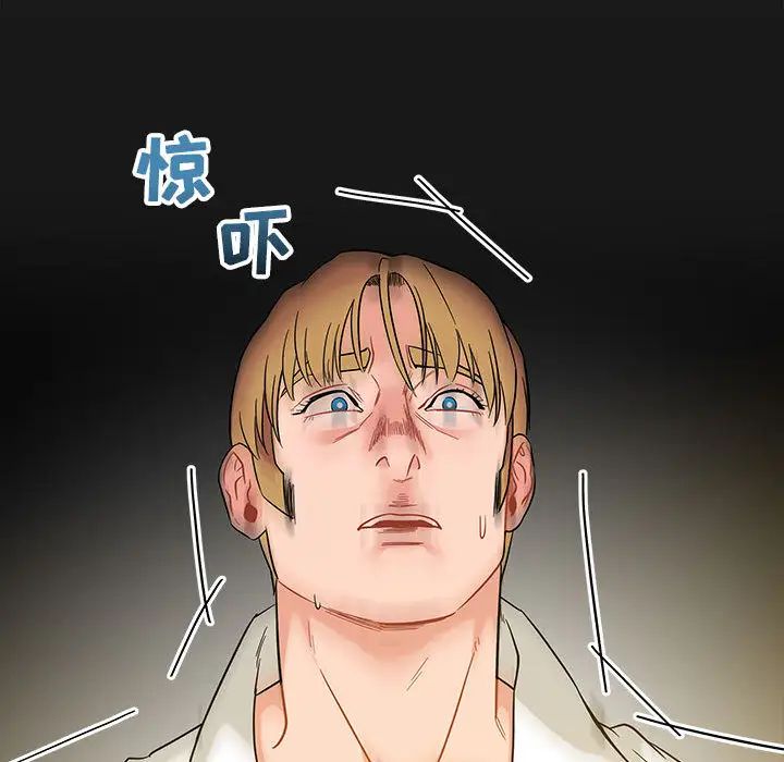 亲爱的你-Liebling！第23话