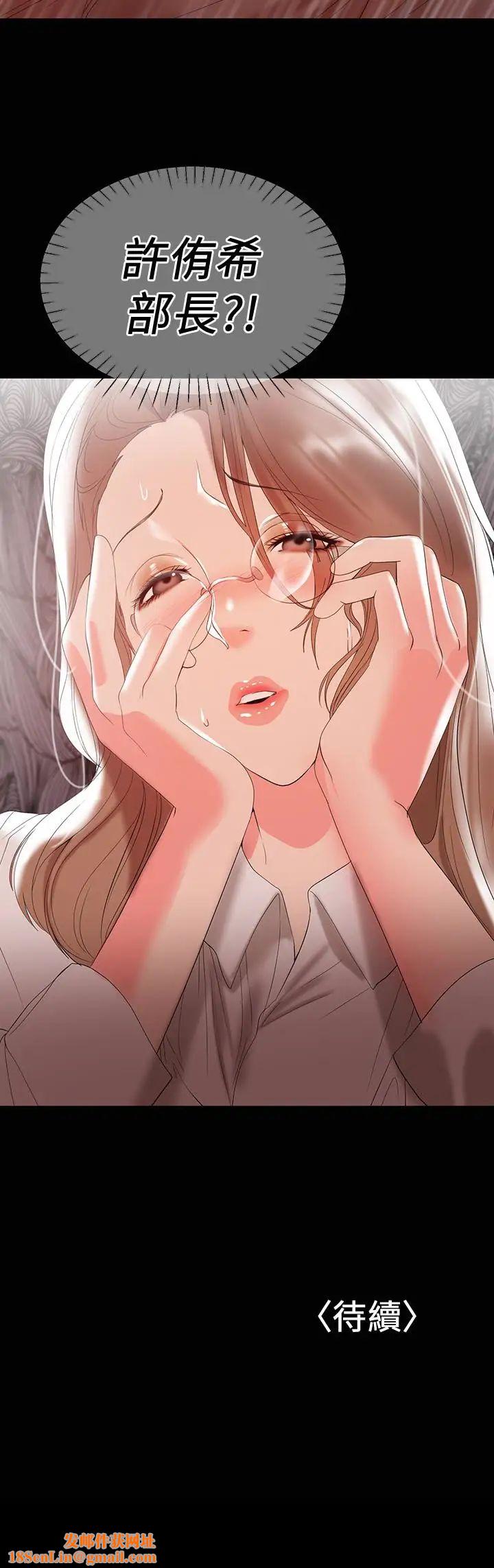 兼职奶妈第10话-找上王刚的女人们