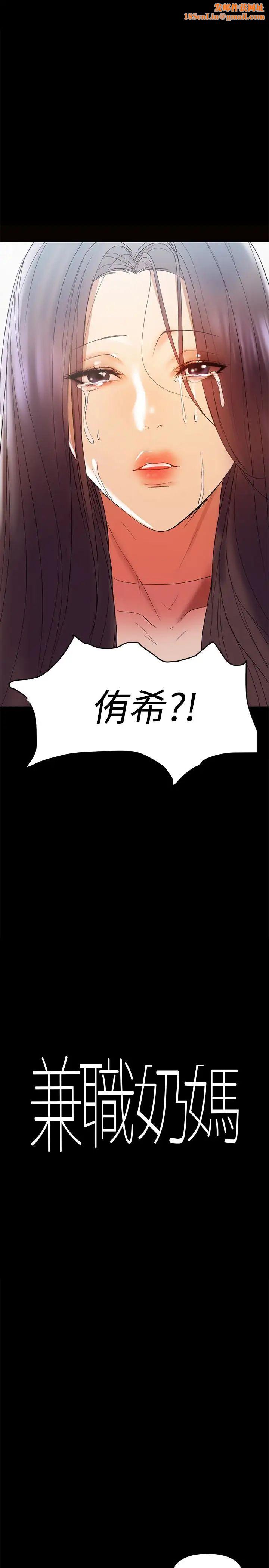 兼职奶妈第12话-挑逗的胸部按摩