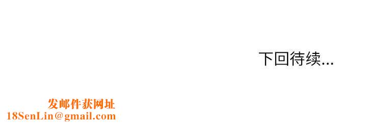 不务正业第32话