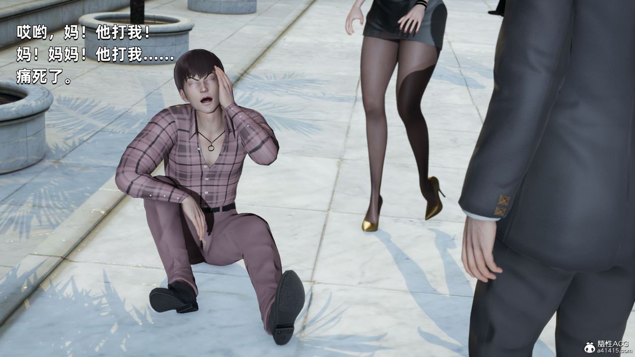 [3D]我成瞭大反派第32话