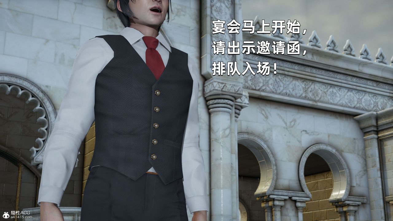 [3D]我成瞭大反派第32话