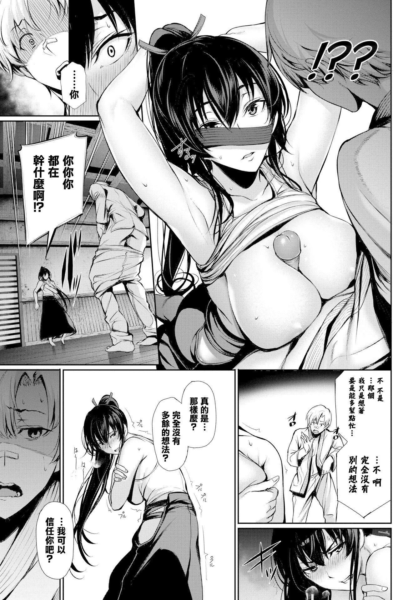 [ゲンツキ]君想ふ恋[ゲンツキ]君想ふ恋