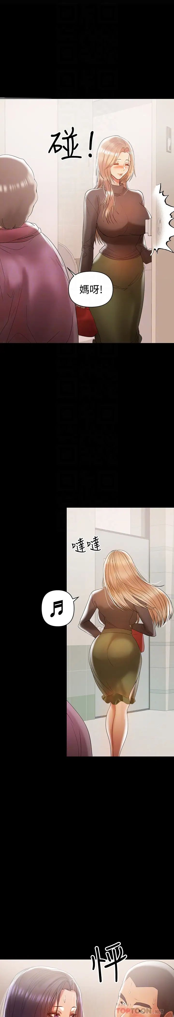 兼职奶妈第13话-溢出的不是母乳，而是呻吟声