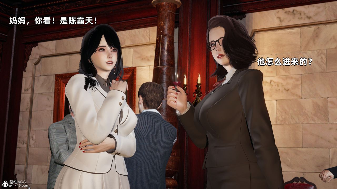 [3D]我成瞭大反派第33话