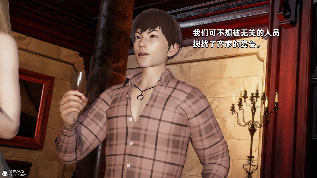 [3D]我成瞭大反派第33话