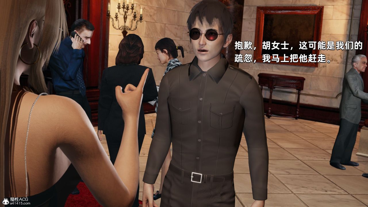 [3D]我成瞭大反派第33话