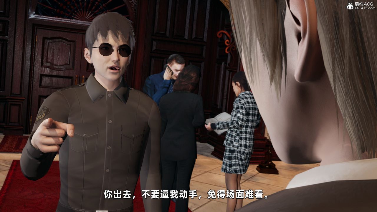 [3D]我成瞭大反派第33话