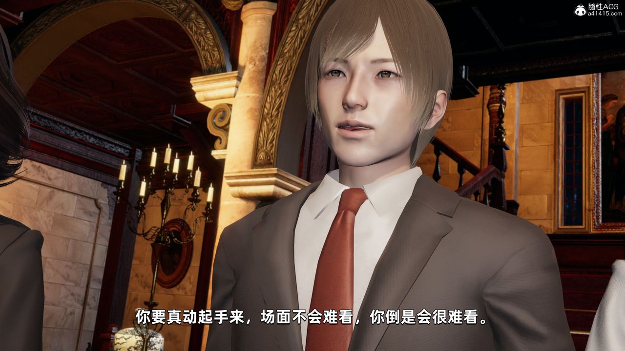 [3D]我成瞭大反派第33话