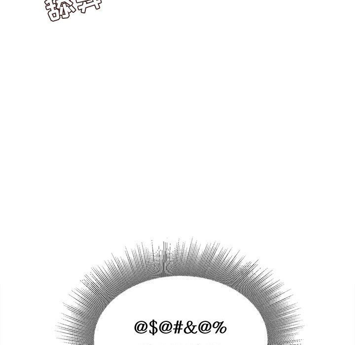 不务正业第33话