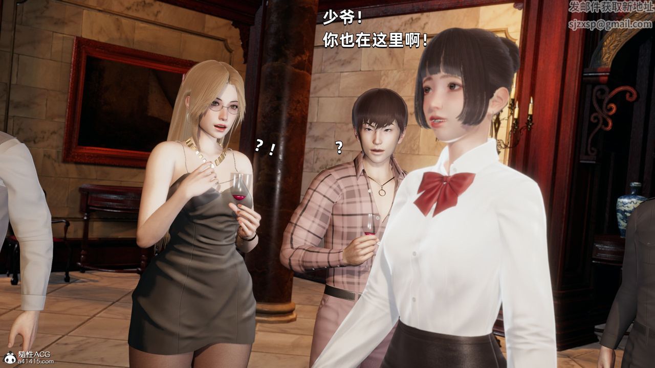 [3D]我成瞭大反派第33话