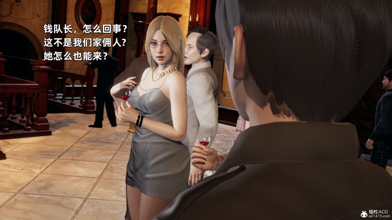 [3D]我成瞭大反派第33话