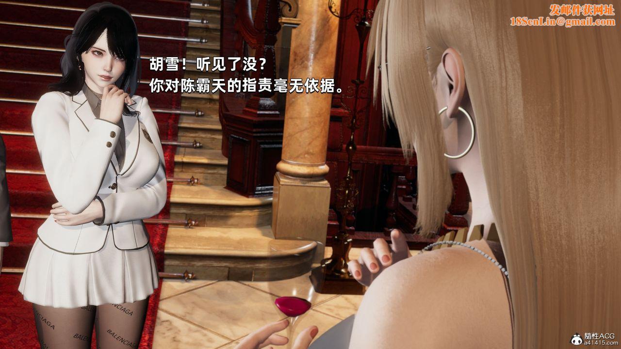 [3D]我成瞭大反派第33话